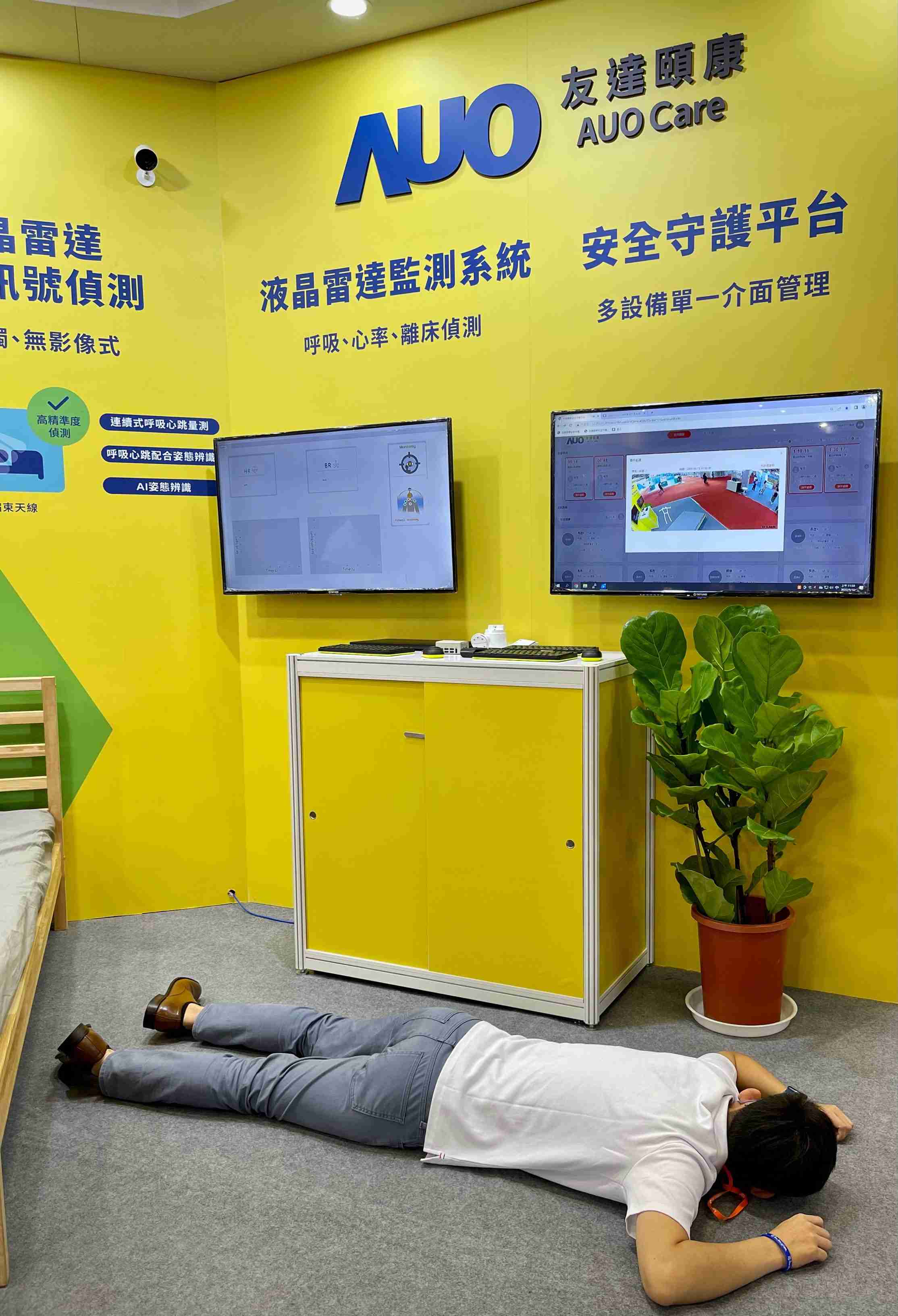 牛牛游戏颐康开发「先知跌」跌倒侦测系统，，掌握意外救援黄金时间