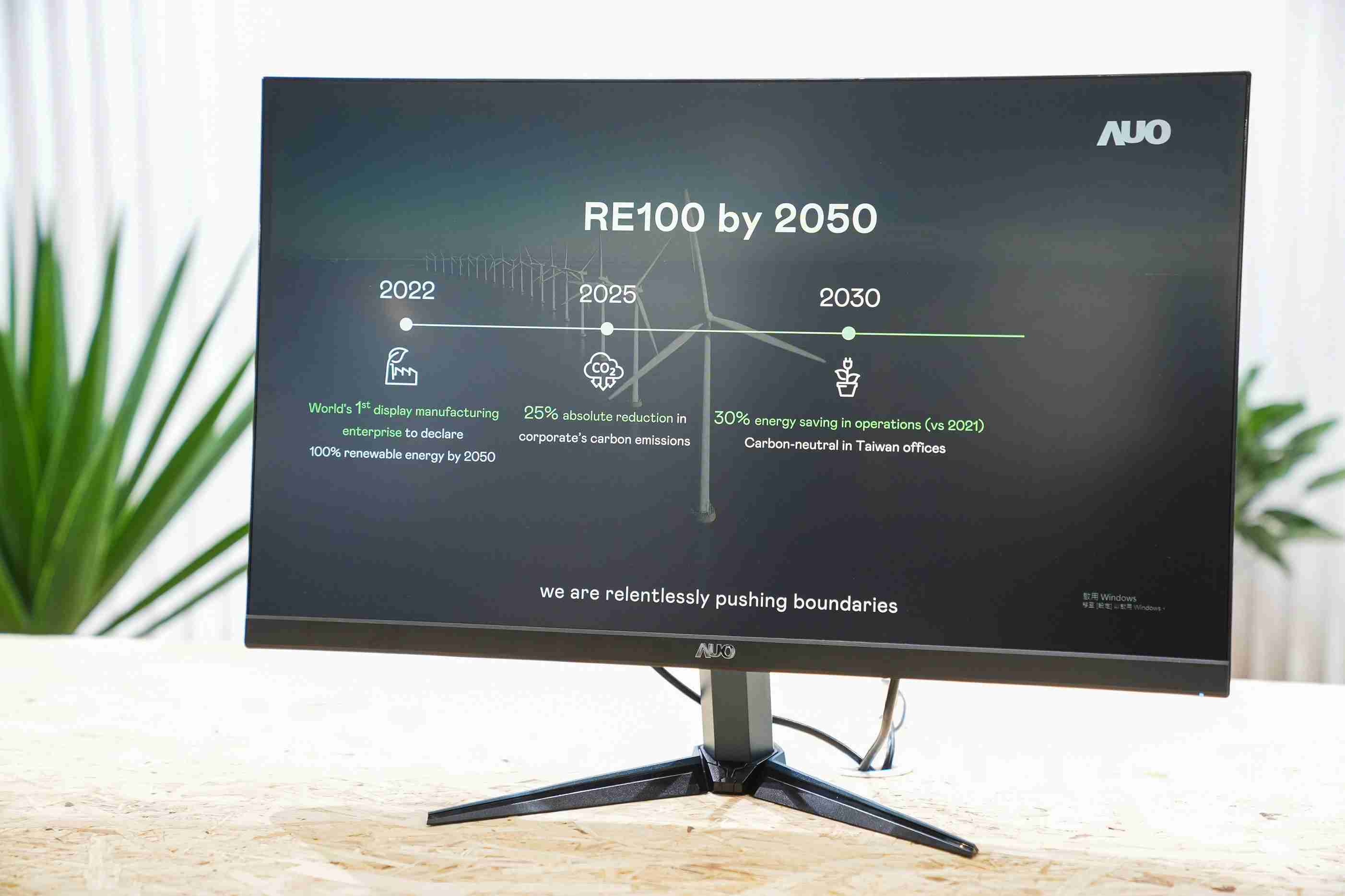牛牛游戏关注产品生命周期各阶段的永续性，，携手客户、、、、供货商实践永续原物料，，，，积极将再生原物料导入绿色产品，，在DJSI永续原物料项目获得同产业最高分